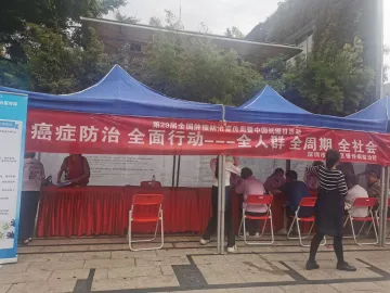 南山区肿瘤防治宣传周启动，居民可到社康参与大肠癌筛查