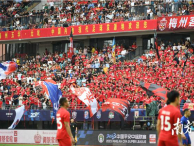 五华惠堂体育场上演“足球嘉年华”，上万球迷在梅州感受浓烈足球氛围