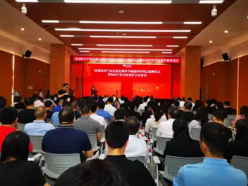 深圳知识产权法庭光明科学城巡回审判点揭牌