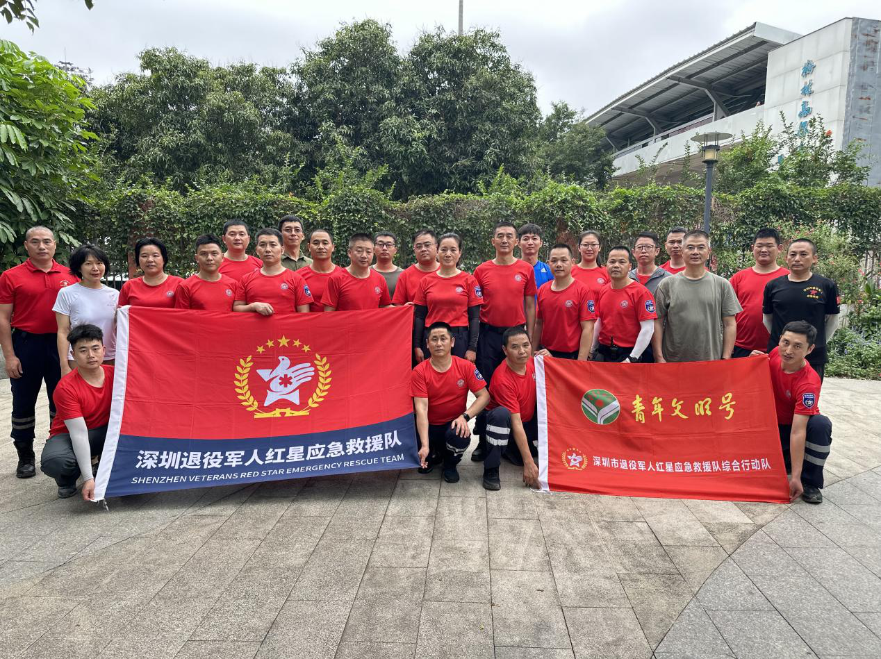深圳市退役军人红星救援队开展实践演练