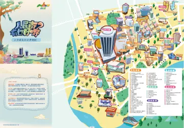 “人民南有乜好嘢”消费地图发布！罗湖区南湖街道首届全民探店音乐节4月28日至30日举办