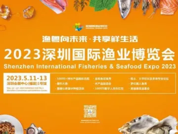 尽享垂钓趣味！2023深圳国际渔业博览会“鹏城杯”垂钓大赛开始报名