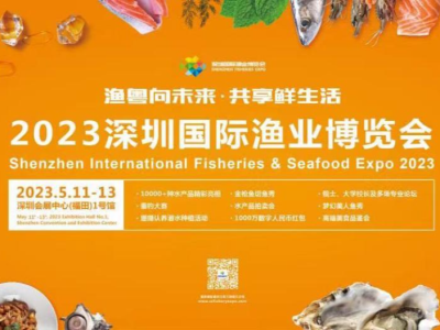 尽享垂钓趣味！2023深圳国际渔业博览会“鹏城杯”垂钓大赛开始报名