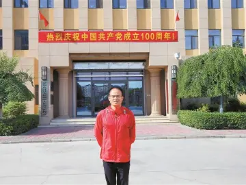 “广东好人”张国防：书写丰盈人生