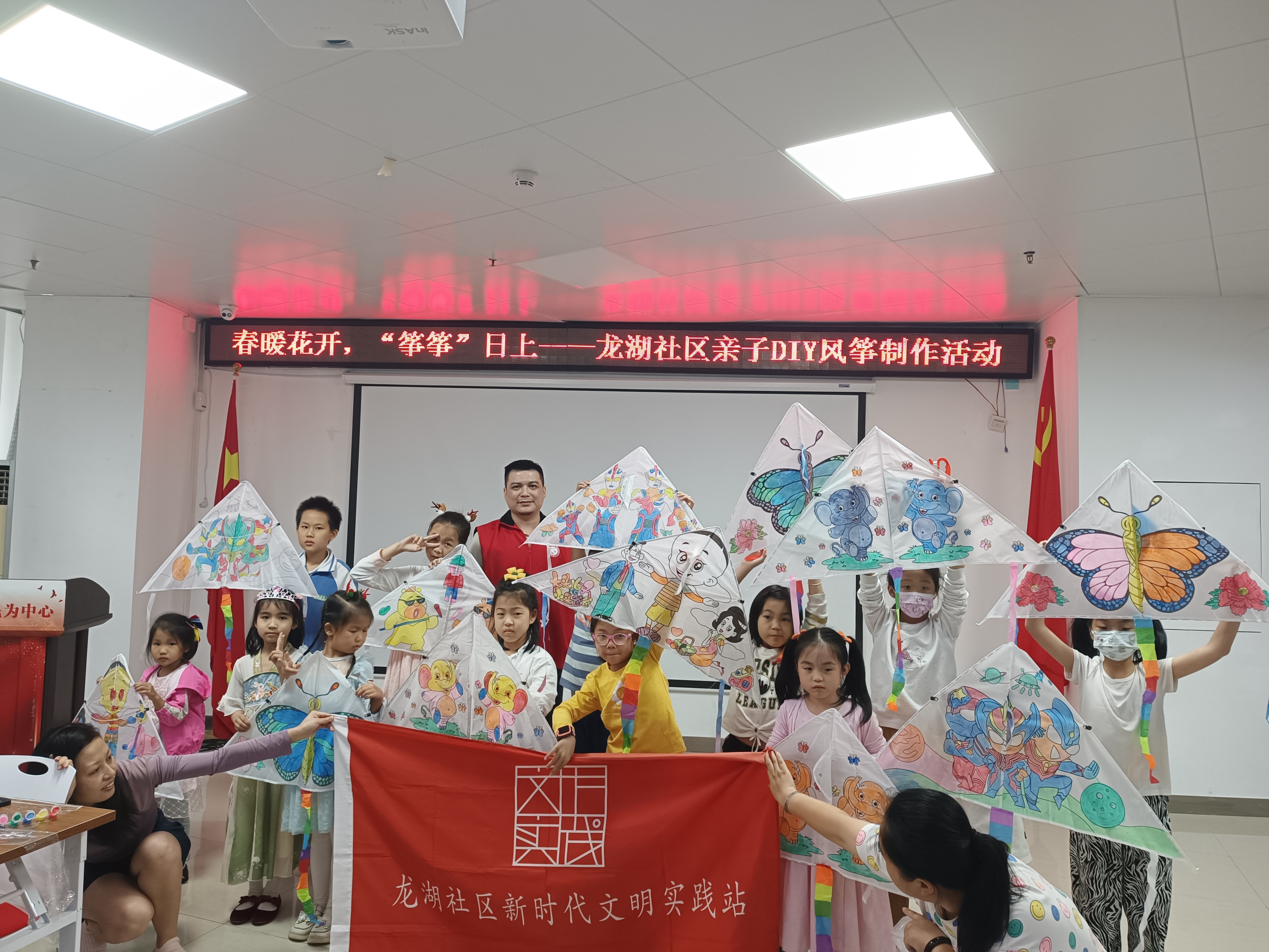 清水河街道龙湖社区开展DIY手绘风筝亲子活动
