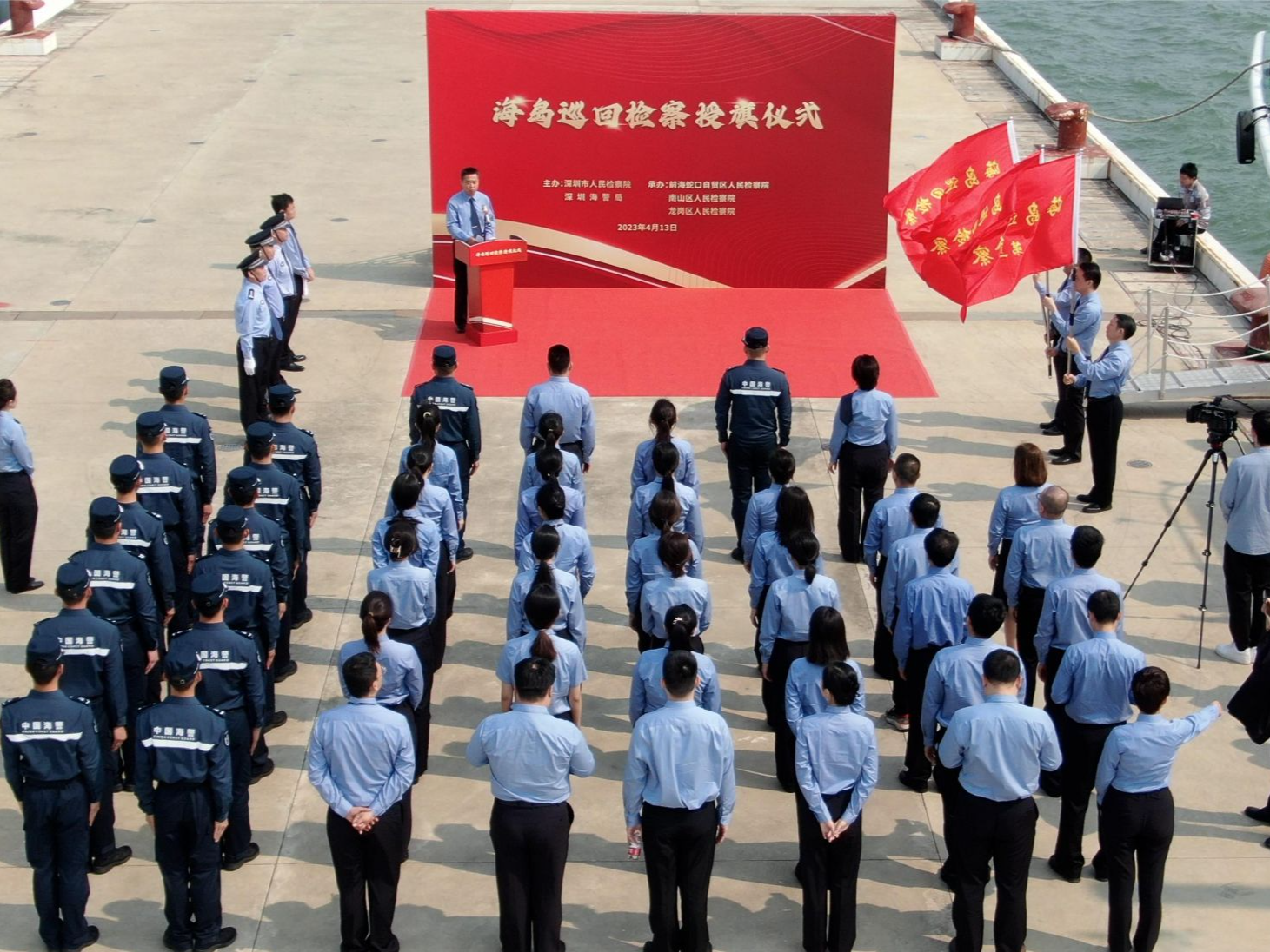 深圳海警局联合驻地检察机关举行海域海岛第二轮巡检活动