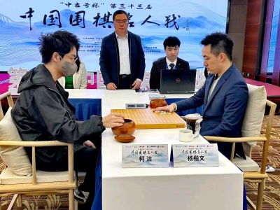 中国围棋名人战产生挑战者，柯洁年内决战上届冠军芈昱廷