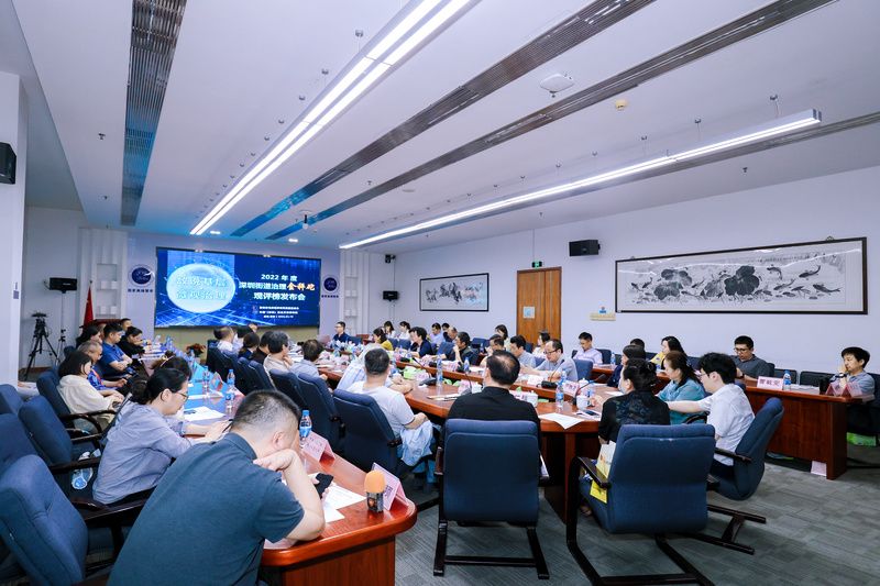 2022年度深圳街道治理“金秤砣”观评榜发布 ：深入基层、聚焦治理、提供思路