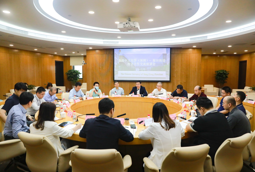 坂田街道联合港中大（深圳）为专精特新企业搭建校企合作交流平台  