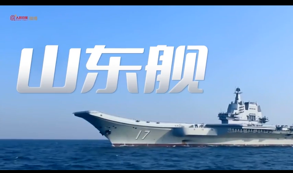 回顾高燃时刻！今天，山东舰下水6周年