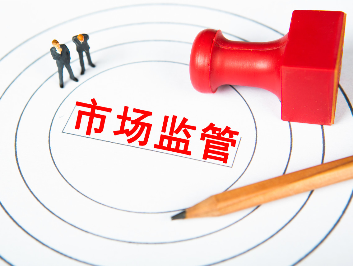 市场监管总局通报建筑材料产品质量国家监督抽查情况