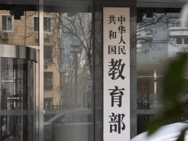 教育部：学生总体近视率和体质健康状况等将纳入政府绩效考核