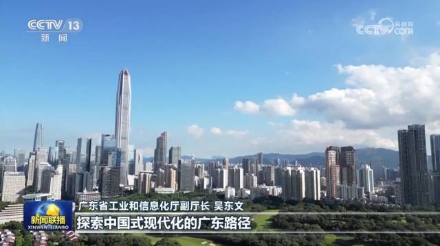 广东：创新引领 加速打造产业集群新高地