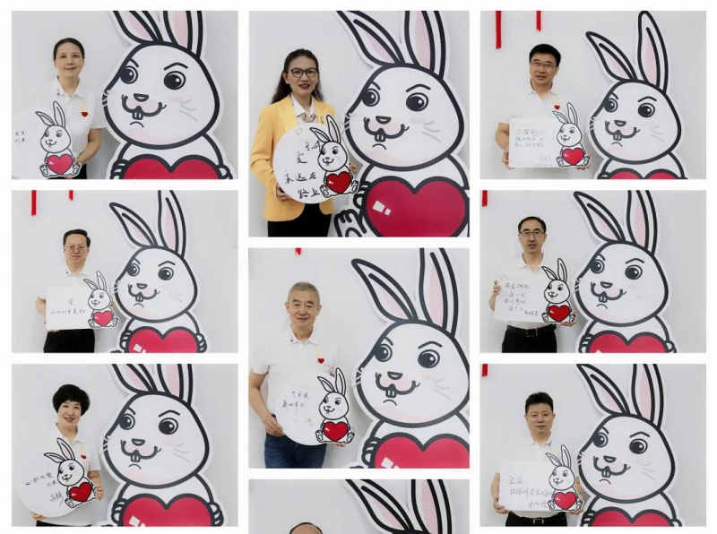 关爱基金会吉祥物“关爱兔”正式发布！打造“公益+艺术”创新IP