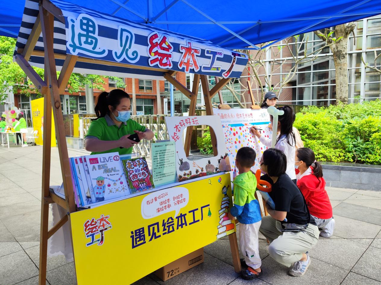 “让阅读成为一种生活方式” 福田区图书馆周末上演阅读狂欢