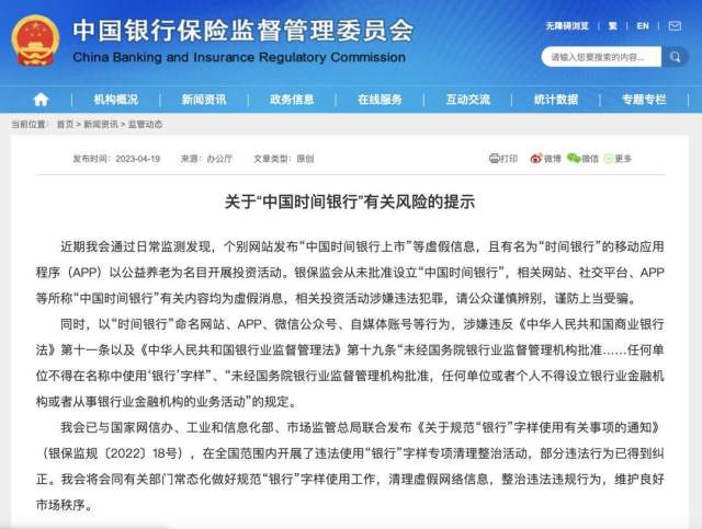 截屏图