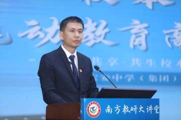 这所学校的校本教研机制获全省推广！“南方教研大讲堂”第71场在宝安中学（集团）初中部举办 