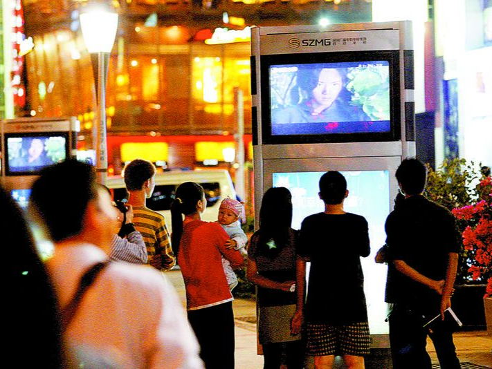 新闻日历｜4月11日 13年前的今天 深圳出品电视剧《命运》开播