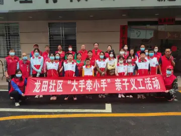 龙田街道：“志愿红”擦亮城市文明底色