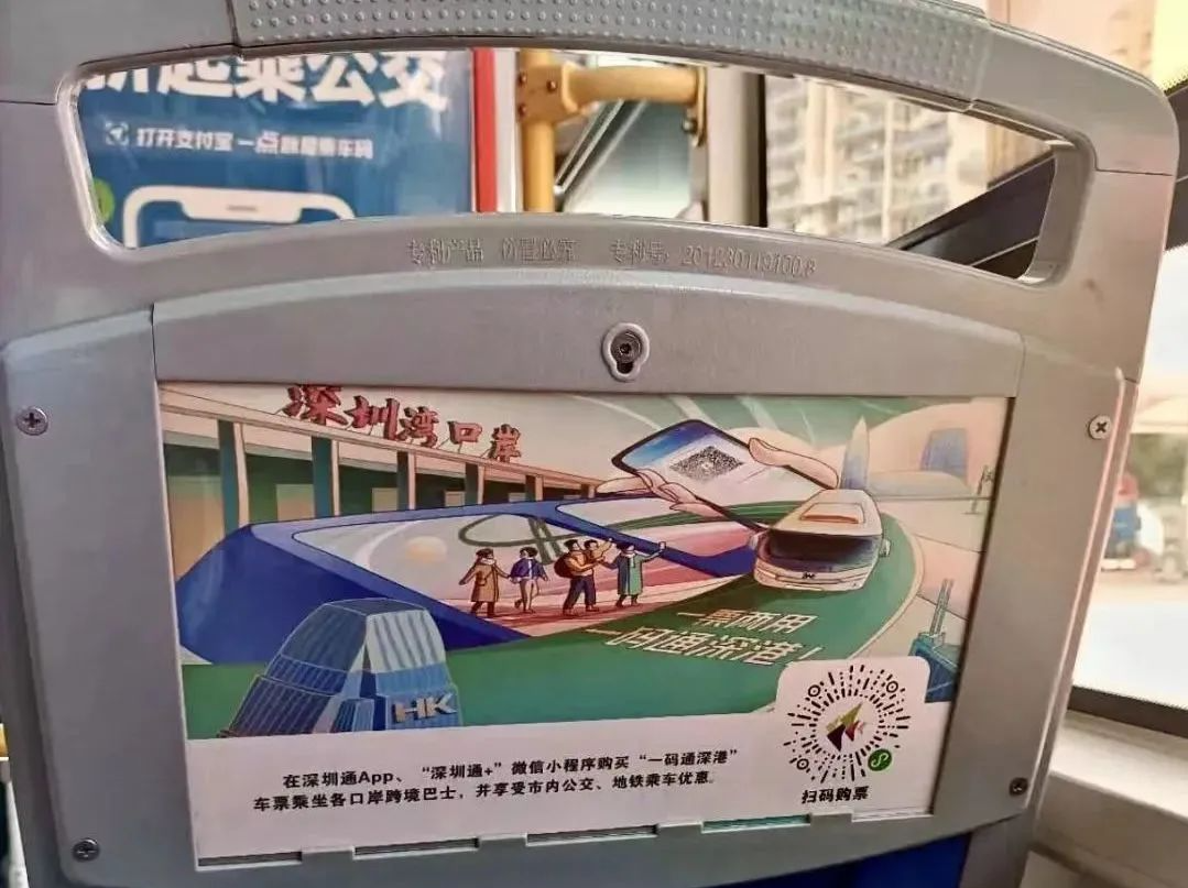 一键购车票！深圳直达香港迪士尼！