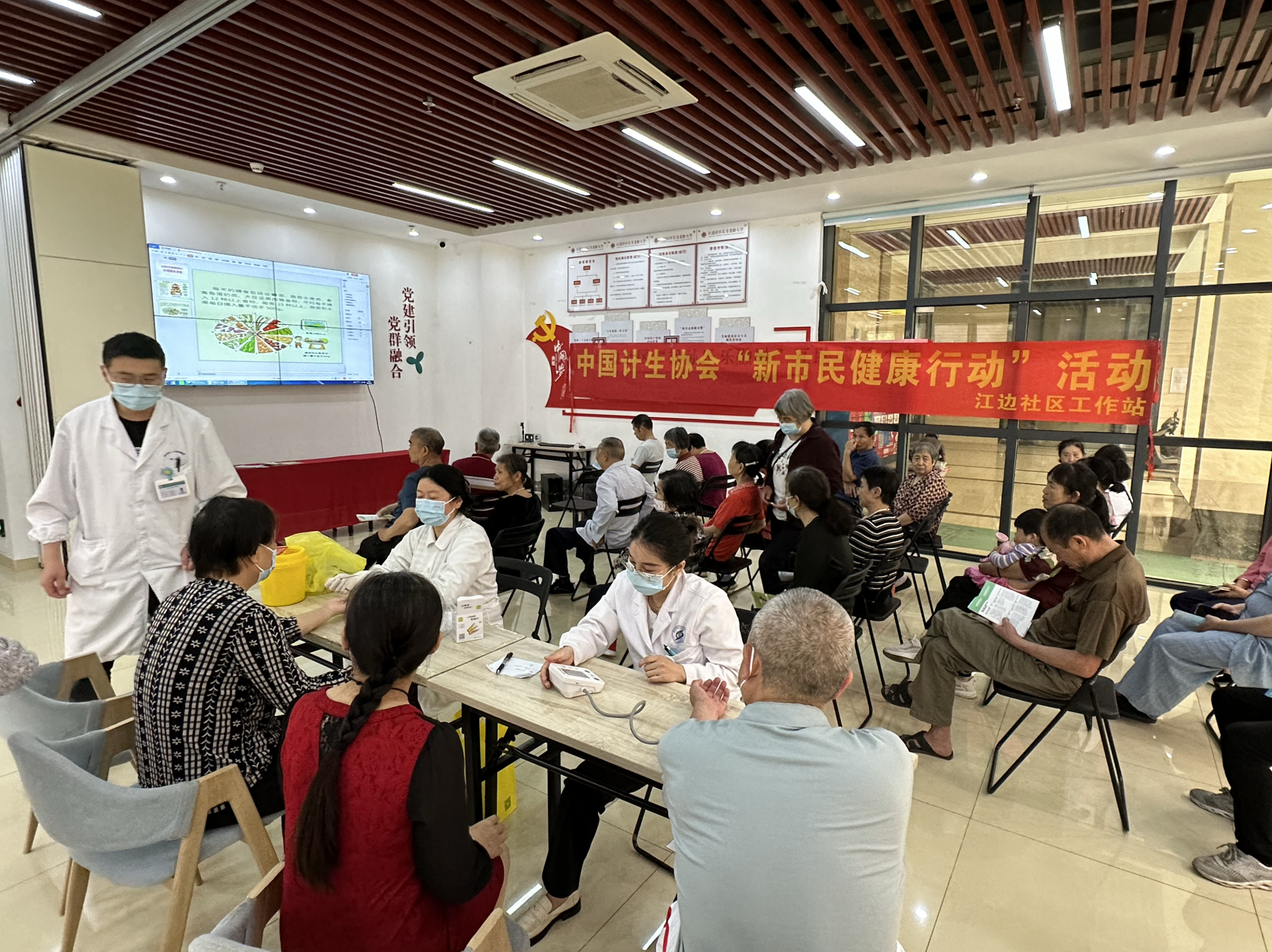 江边社区开展“新市民健康行动”活动