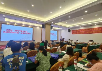 玉塘街道送法进社区 以法护航促企业发展