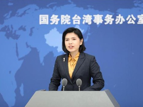 国台办宣布对宣扬“台独”的有关机构予以惩戒