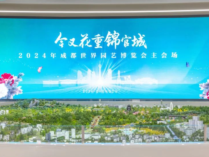倒计时1周年｜直击世园会主会场现场，期待精彩呈现 