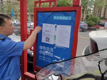 公明街道开展乱张贴整治行动  文明创建不松懈