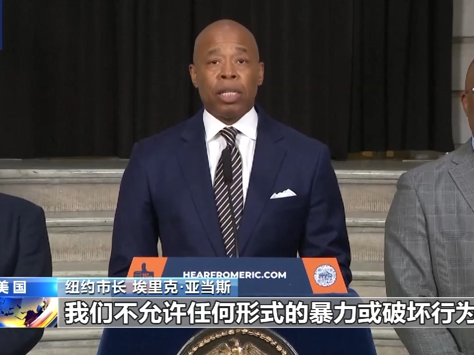 特朗普将在纽约接受问讯 警方强化安保以防暴力行为