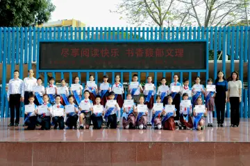 “尽享阅读快乐，书香馥郁文理” 文理学校首批图书馆少年馆员圆满结业
