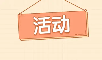 南山区民主党派书画院启用 丹青传情展现新时代深圳精神