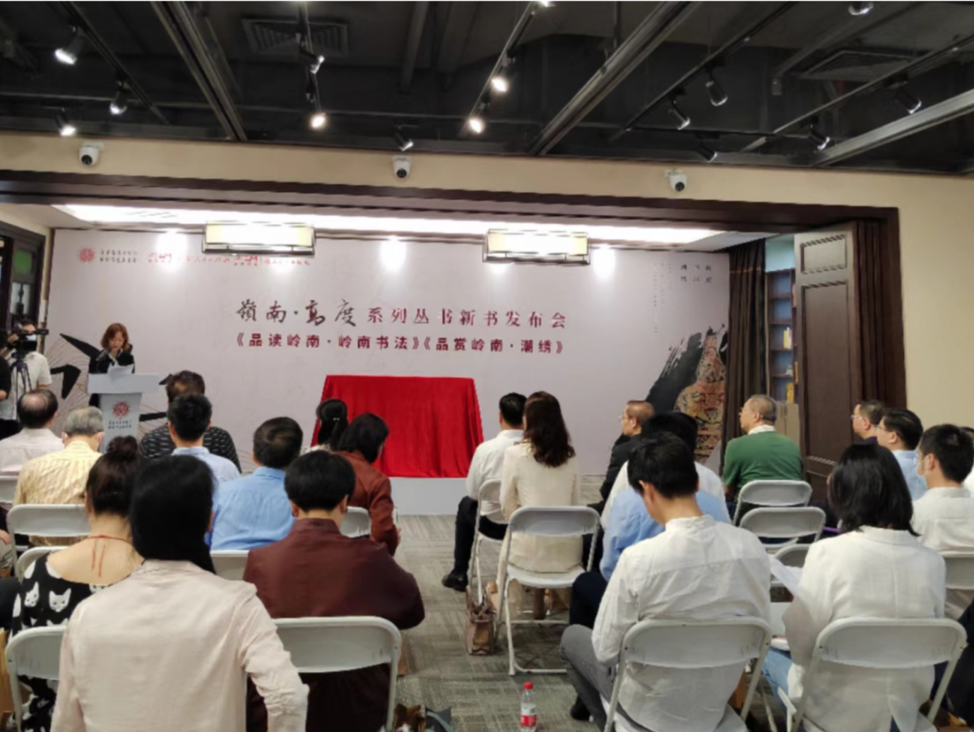 “岭南•高度”系列丛书新书在广州发布，系广东省委宣传部主题出版重点项目