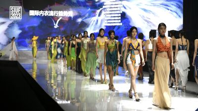 2023中国国际品牌内衣展开幕大秀“共栖” 开启
