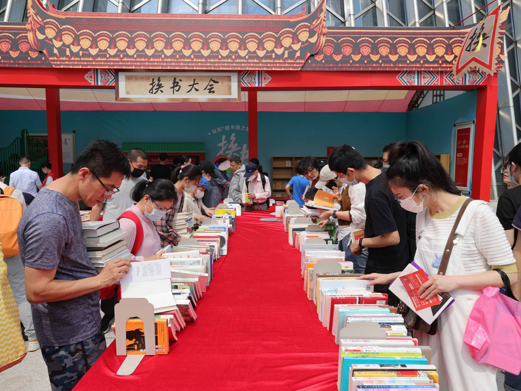 首届“图书馆之城”换书大会在深圳图书馆启动