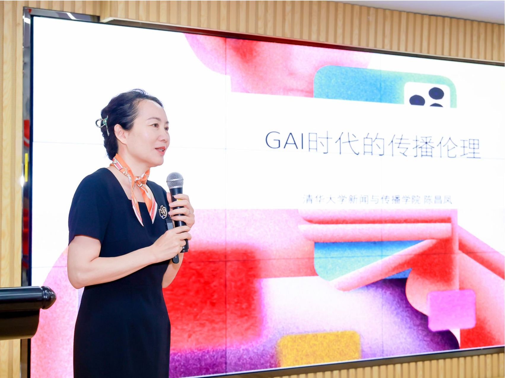第二届中国数字新闻学年会在深圳大学成功举办