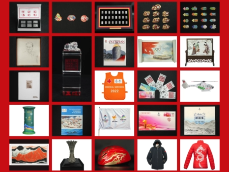 一起见证“双奥”荣光！奥运藏品全球征集活动成果发布