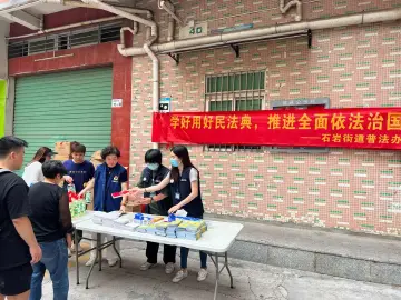 每天学一“典”，石岩街道开展民法典法治宣传活动