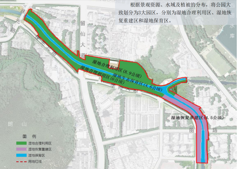 南山区首个区级湿地公园正式挂牌