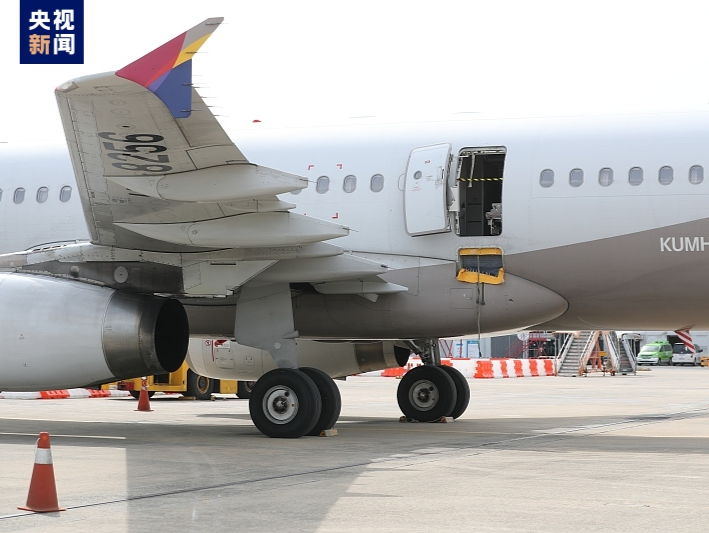 韩亚航空停售部分客机紧急出口座位机票