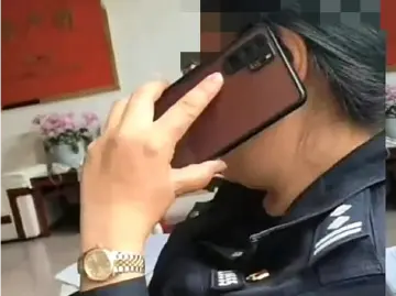 派出所女所长戴名表开豪车？官方通报→