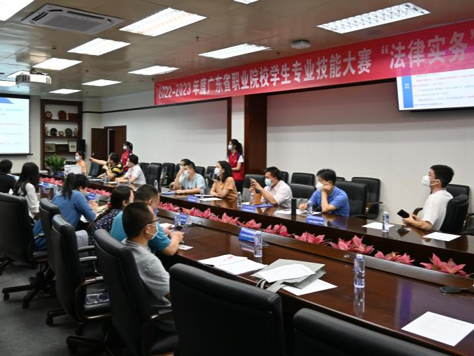 广东省职业院校学生专业技能大赛“法律实务”赛项竞赛在深职院举办
