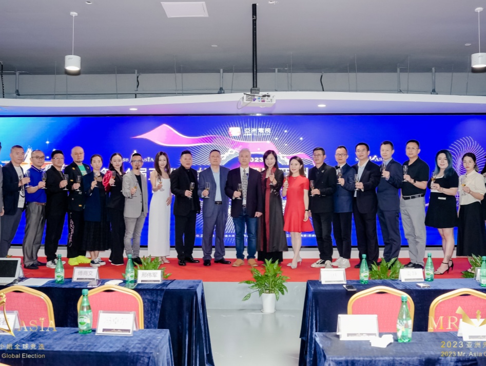 第34届亚洲小姐&第7届亚洲先生全球竞选大中华区总决赛启动