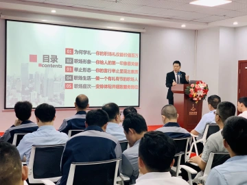 新湖街道职工大讲堂活动为职工充电赋能
