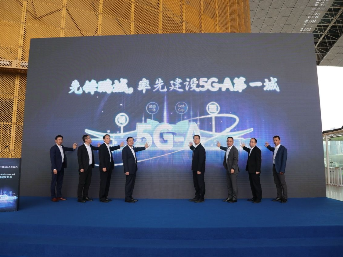 深圳电信助力深圳打造5G-A“全国第一城”，两大创新方向商用试点反响良好