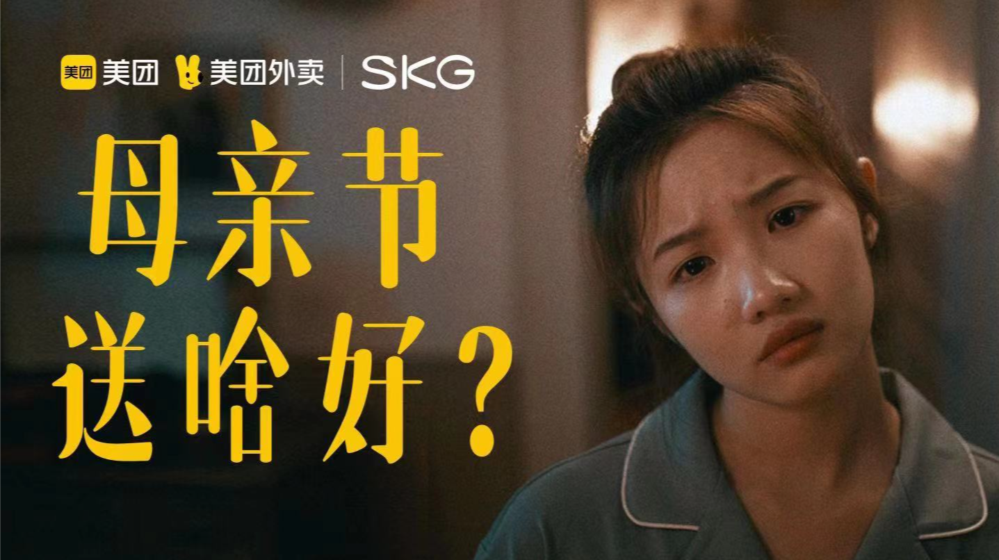 母亲节，送啥好？