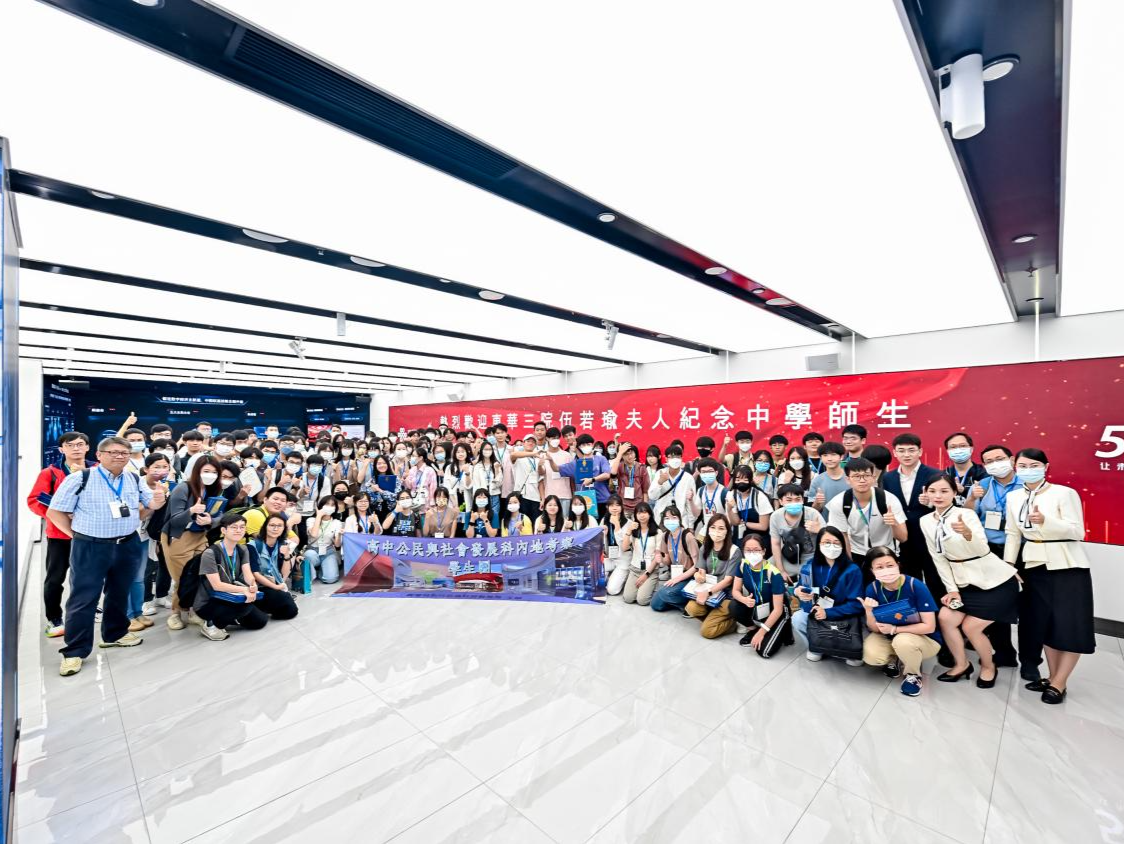 香港中学生走进深圳联通 沉浸式体验5G缤纷世界 