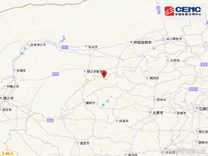 疑似塌陷！内蒙古鄂尔多斯市准格尔旗发生3.0级地震