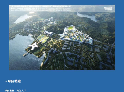 打造全球科学家向往的海洋学术殿堂：深圳海洋大学、国家科考中心、海洋博物馆将一体规划建设