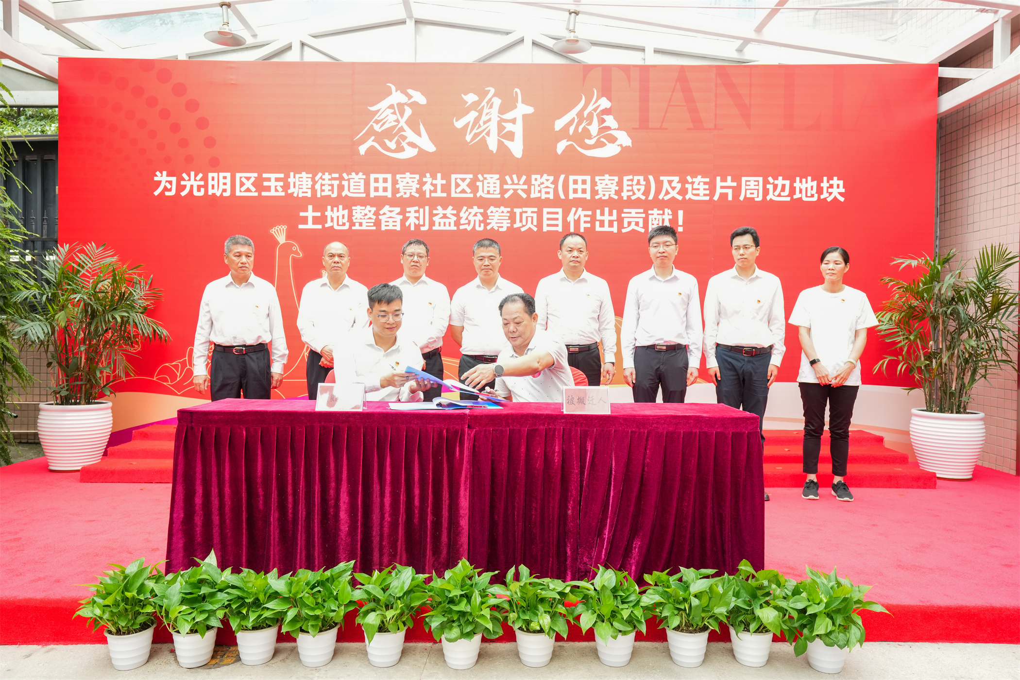 签约近9成！玉塘街道打响田寮社区连片产业空间攻坚先行整备战“第一炮”！